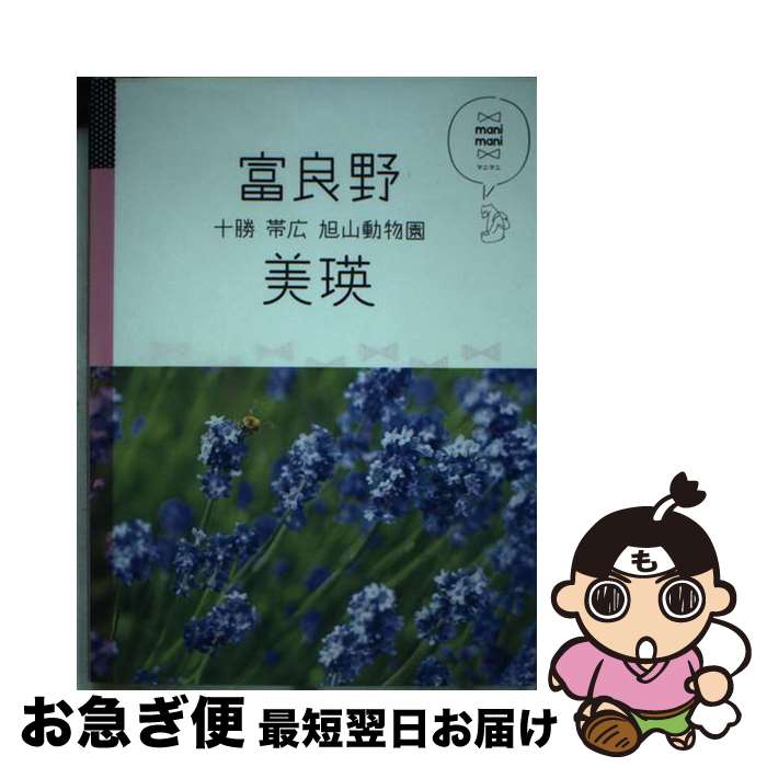 äʤޡޤŹ㤨֡š ͡ӹưʪ / ƥӥѥ֥å / ƥӥѥ֥å [ñ]ڥͥݥȯۡפβǤʤ295ߤˤʤޤ