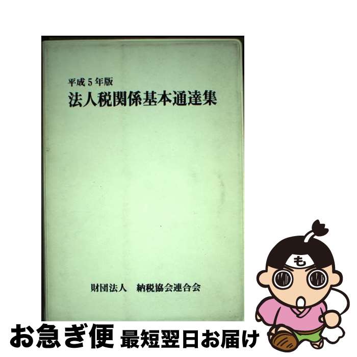 š ˡǴطã ʿ5ǯ / ǼǶϢ / ǼǶϢ [ñ]ڥͥݥȯ