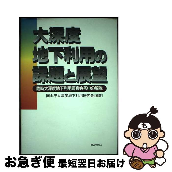 š 翼ϲѤβŸ˾ ׻翼ϲĴβ / ģ翼ϲѸ / 礦 [ñ]ڥͥ...