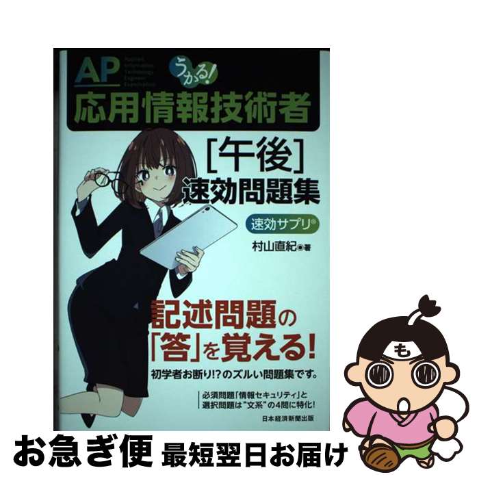 š 롪Ѿ󵻽Ѽԡθ®꽸 / ¼ľ / BP ܷкѿʹ [ñܡʥեȥС]ڥͥݥȯ