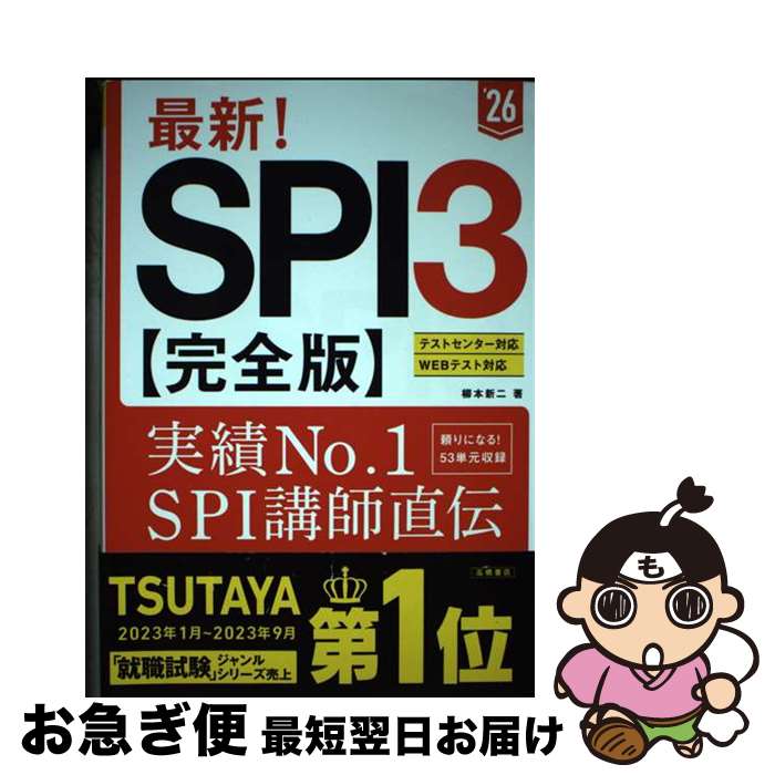 š ǿSPI3 26 /   / ⶶŹ [ñܡʥեȥС]ڥͥݥȯ