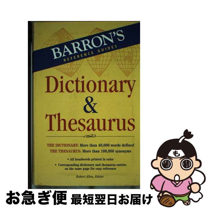 š BARRON'S DICTIONARY & THESAURUS(P) / Robert Allen / Barrons Educa...