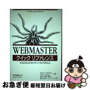 【中古】 WEBMASTERクイックリファレンス / Stephen Spainhour, Valerie Quercia, ユニテック / オライリー・ジャパ...