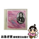 【中古】 シューベルト名演の遺産7 室内楽曲編第3集 シューベルト:ピアノ五重奏曲 ます / ナイ シュトルーブ ヘルシャー 他 / Schubert シューベ...