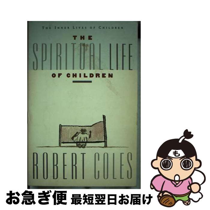 š The Spiritual Life of Children / Robert Coles / Mariner Books [ڡѡХå]ڥͥ...