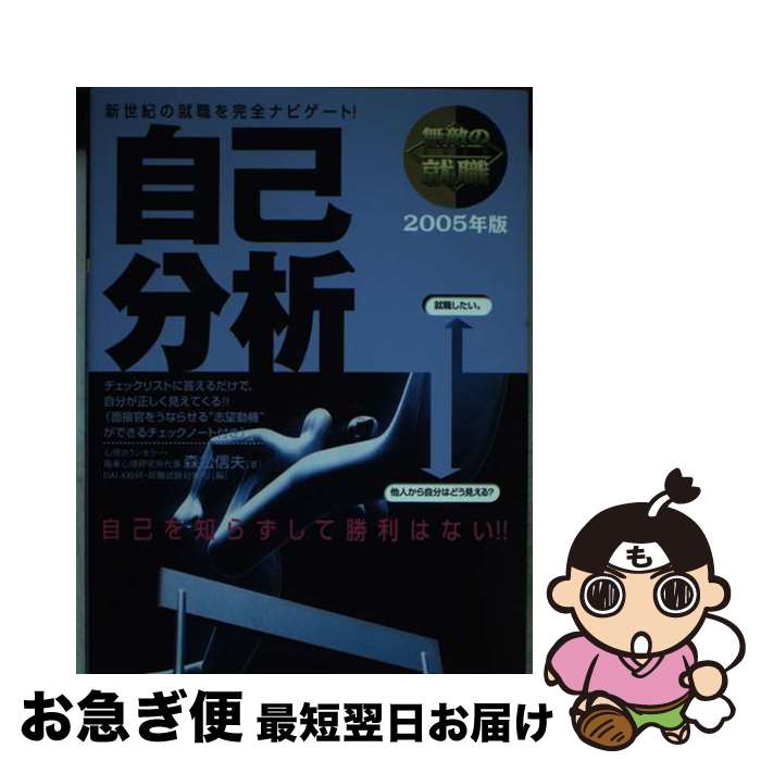 š ̵Ũνʬ 2005ǯǡ /  , Dai-X縦꽢кץ / å [ñ]ڥͥݥȯ