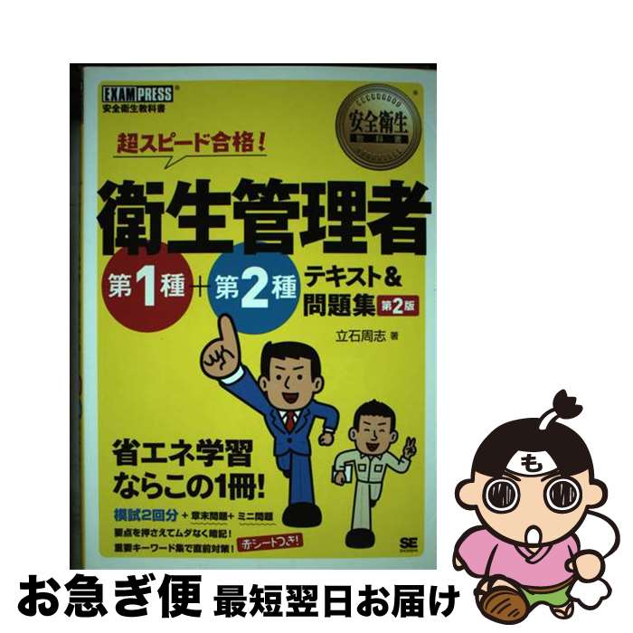 äʤޡޤŹ㤨֡š Ķԡɹʡ12ƥȡ꽸 2 / Ω  / Ʊ˼ [ñܡʥեȥС]ڥͥݥȯۡפβǤʤ447ߤˤʤޤ