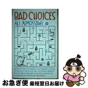 【中古】 Bad Choices How Algorithms Can Help You Think Smarter and Live Happier Ali ...