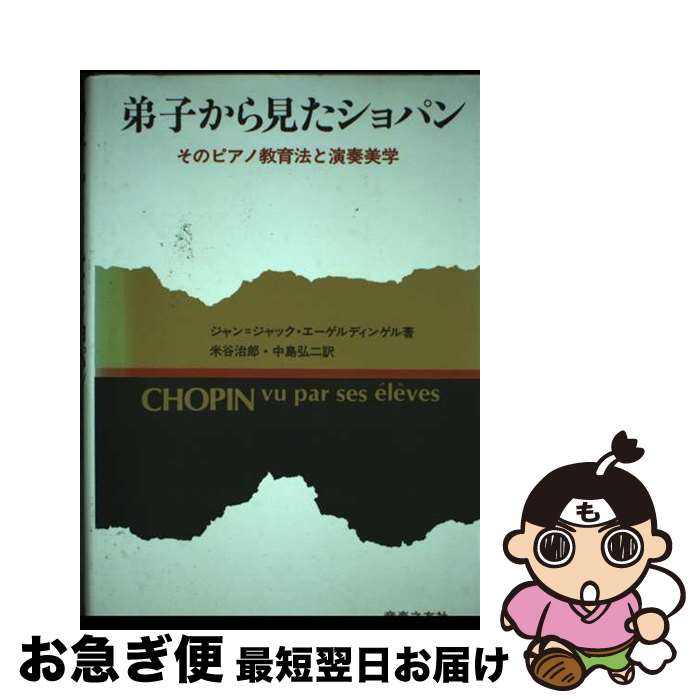 š Ҥ鸫ѥ Υԥζˡȱ /  å ǥ󥲥, ë Ϻ,   / Ƿͧ [ñ]ڥ...