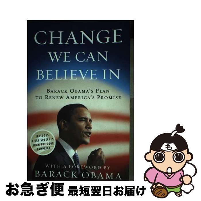 【中古】 Change We Can Believe In: Barack Obama's Plan to Renew America's Promise/CR...