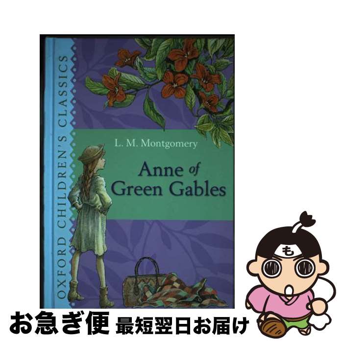 š ANNE OF GREENGABLES(H) / L. M. Montgomery / Oxford Univ Pr [ϡɥ...