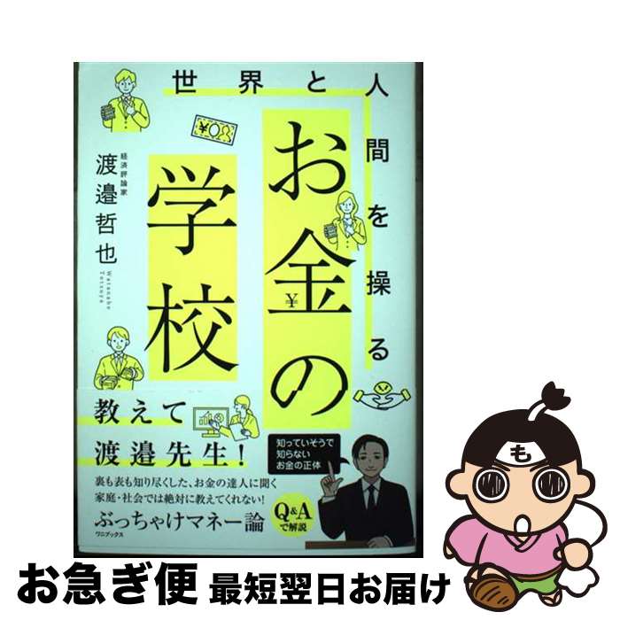 š ȿʹ֤뤪γع /  ů / ˥֥å [ñܡʥեȥС]ڥͥݥȯ