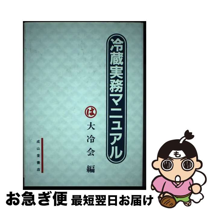 š ¢̳ޥ˥奢 / ޥ / ƲŹ [ñ]ڥͥݥȯ