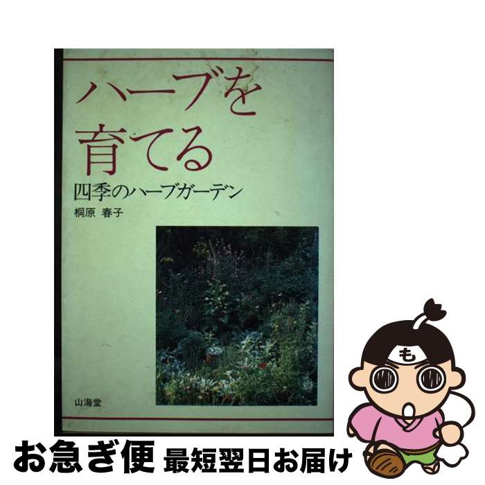 š ϡ֤Ƥ ͵Υϡ֥ǥ / ͸ ջ / Ʋ [ñ]ڥͥݥȯ