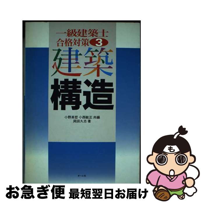 š ۻιк 3 /  ׻,  ů,   /  [ñ]ڥͥݥȯ