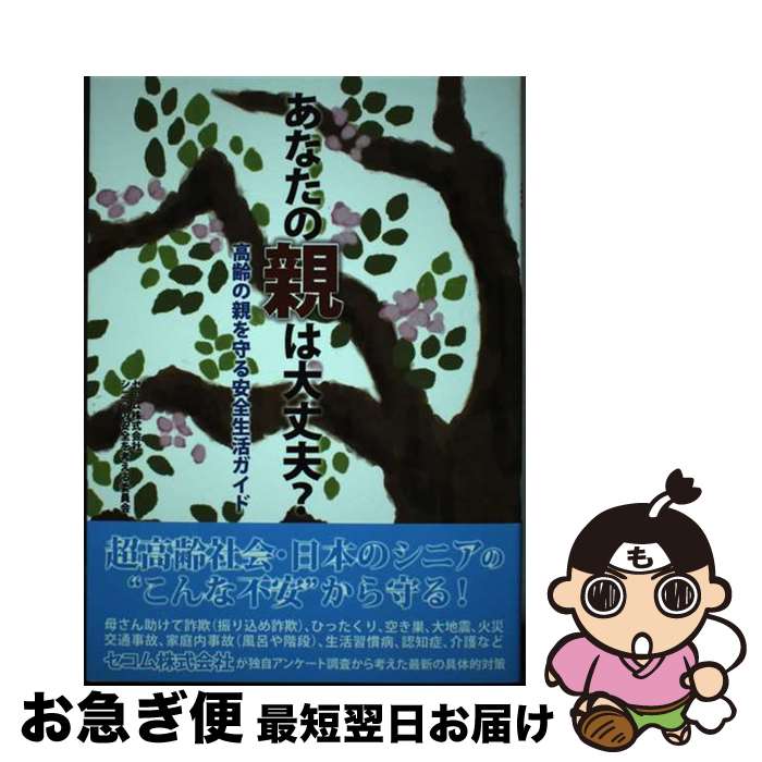 š ʤοƤס οƤ襬 /  ˥ΰͤѰ / ܤ [ñܡʥեȥС]ڥͥݥ...