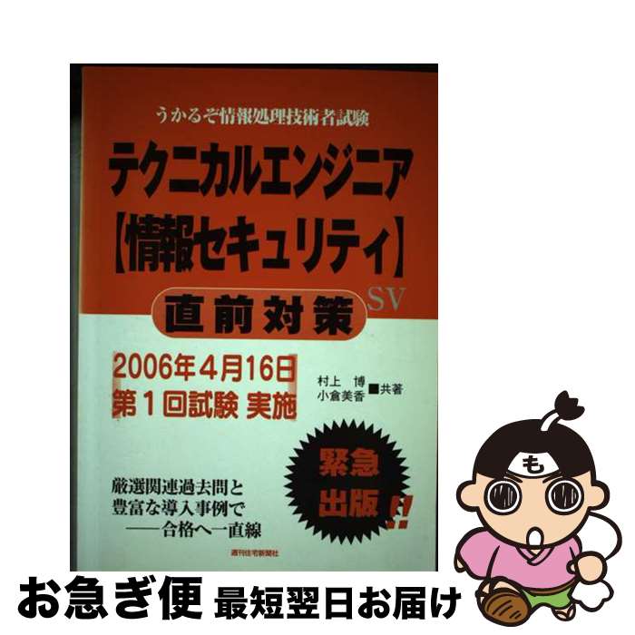 š ƥ˥륨󥸥˥Ҿ󥻥ƥľк 뤾ѼԻ / ¼ ,   / ʹ [ñ]ڥͥݥȯ...