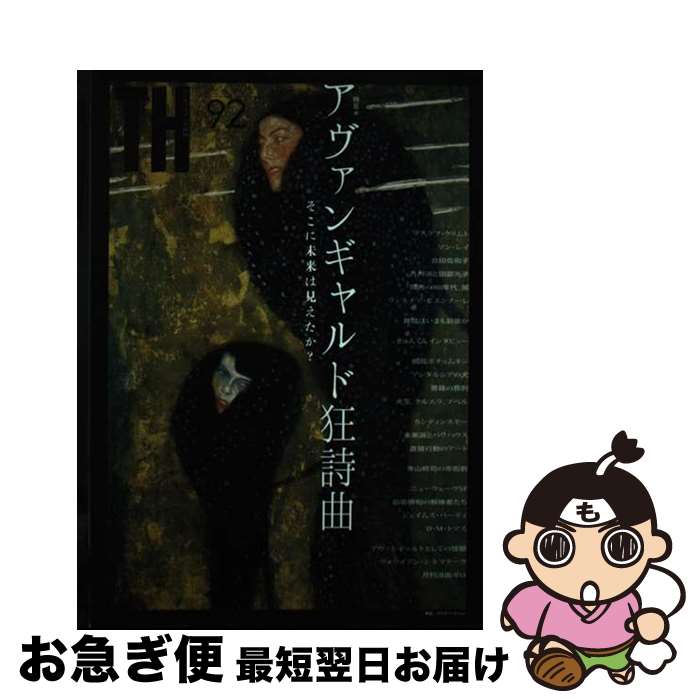 š 󥮥ɶ ̤ϸ / ȥꥨ / 񿷼 [ñ]ڥͥݥȯ