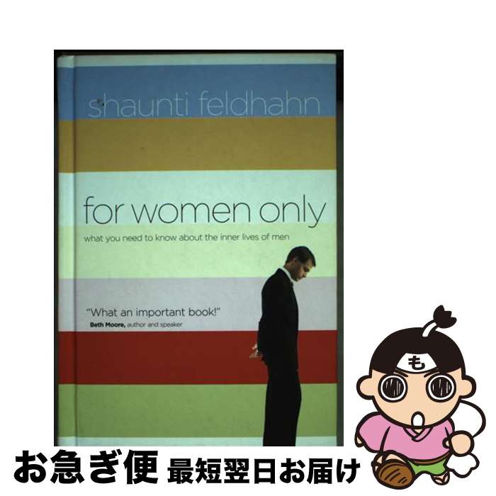 【中古】 For Women Only: What You Need to Know about the Inner Lives of Men / Shaunt...