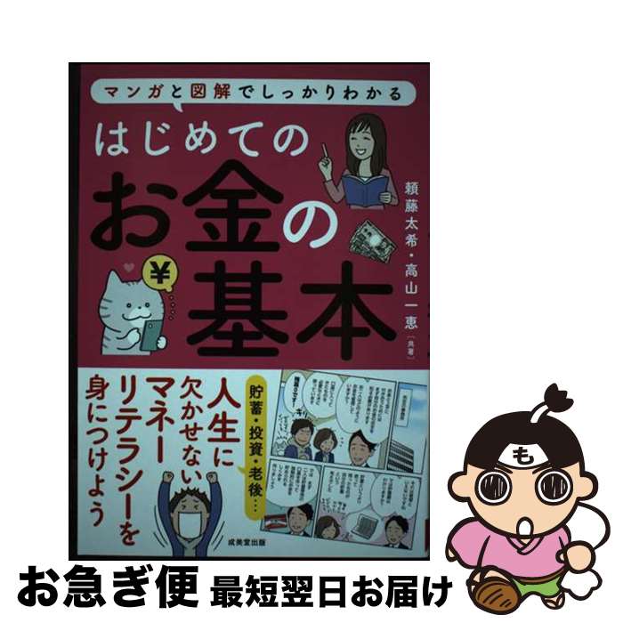 š ϤƤΤδ / ƣ , ⻳  / Ʋ [ñ]ڥͥݥȯ