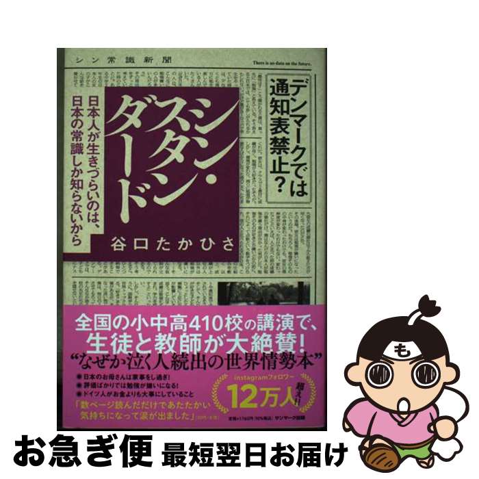 š 󡦥 / ëҤ / ޡ [ñܡʥեȥС]ڥͥݥȯ