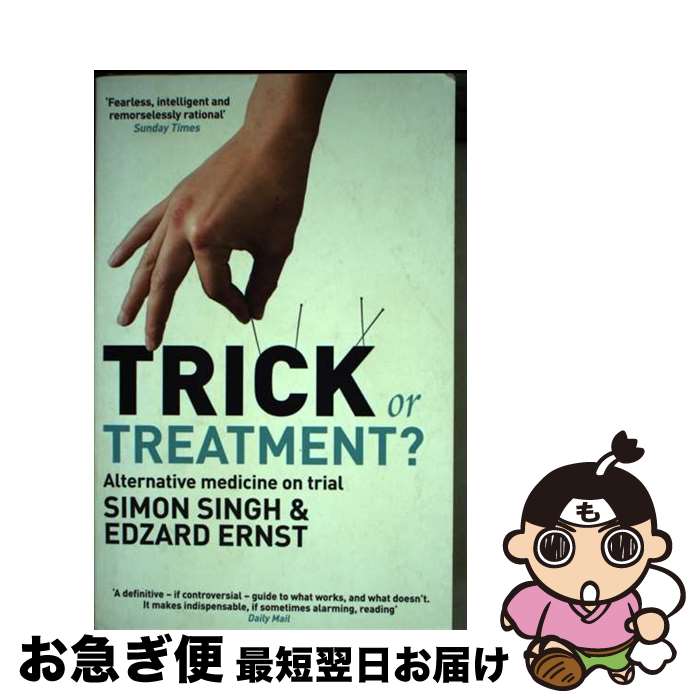 š TRICK OR TREATMENT?(B) / Simon Singh / Corgi [ڡѡХå]ڥͥݥȯ