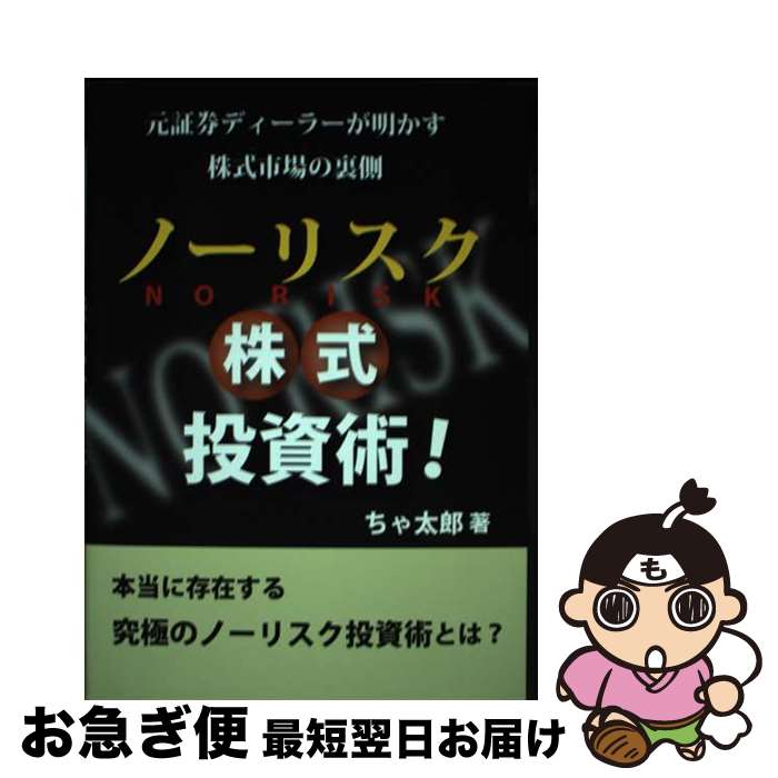 š Ρꥹѡ ڷǥ顼Ծ΢¦ / Ϻ / ֥ġ塼 [ñ]ڥͥݥȯ