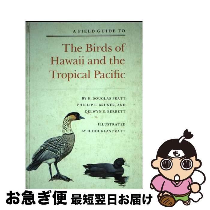 【中古】 A Field Guide to the Birds of Hawaii and the Tropical Pacific/PRINCETON UNI...