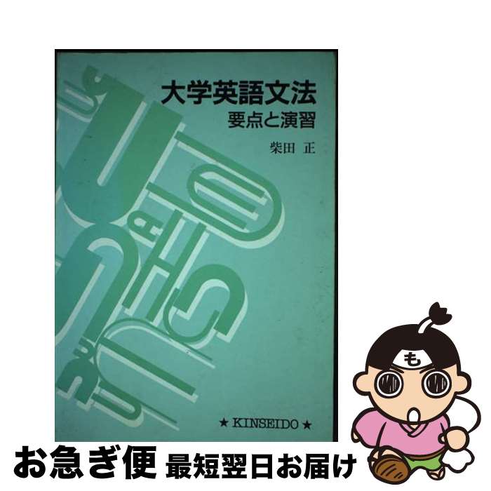 š رѸʸˡȱ齬 / Ʋ / Ʋ [ڡѡХå]ڥͥݥȯ