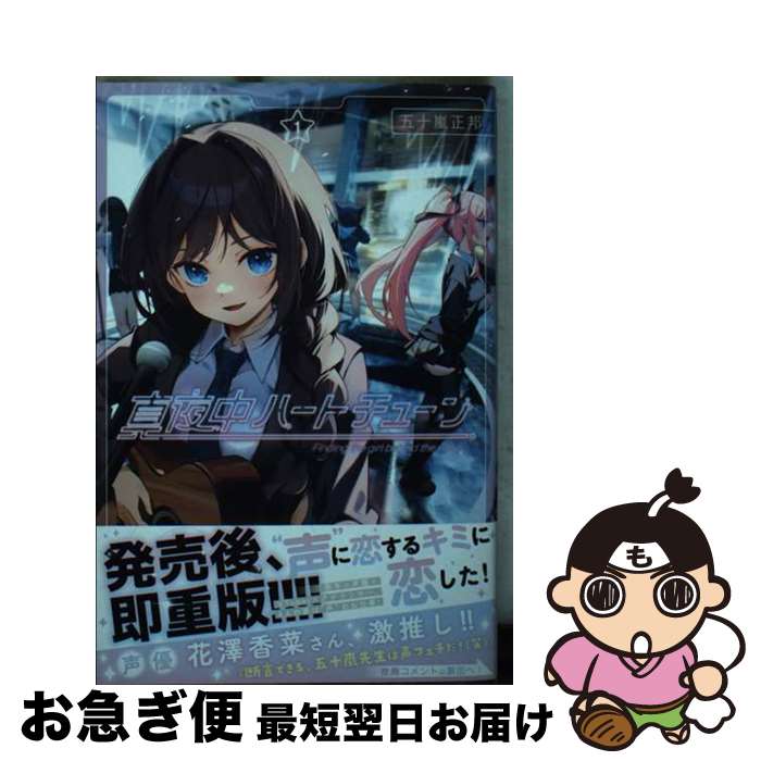 äʤޡޤŹ㤨֡š ϡȥ塼 1 / ޽ ˮ / ̼ [ߥå]ڥͥݥȯۡפβǤʤ419ߤˤʤޤ