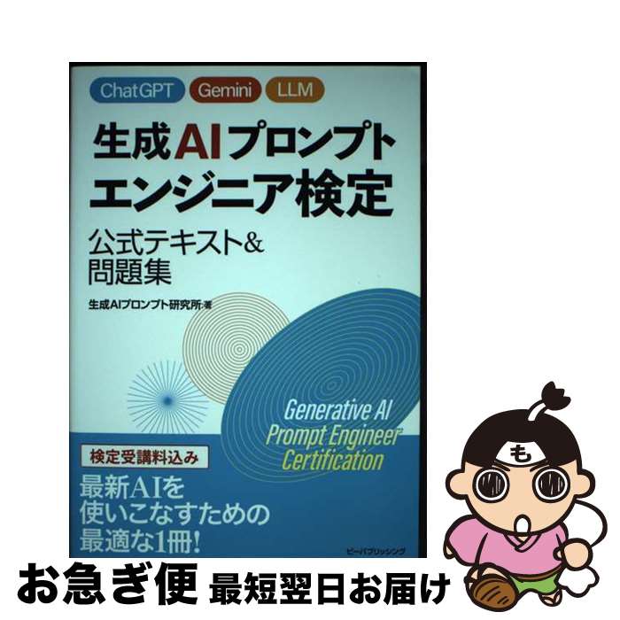 š AIץץȥ󥸥˥ꡡƥȡ꽸 / AIץץȸ / ӡѥ֥å [ñ]ڥͥݥȯ