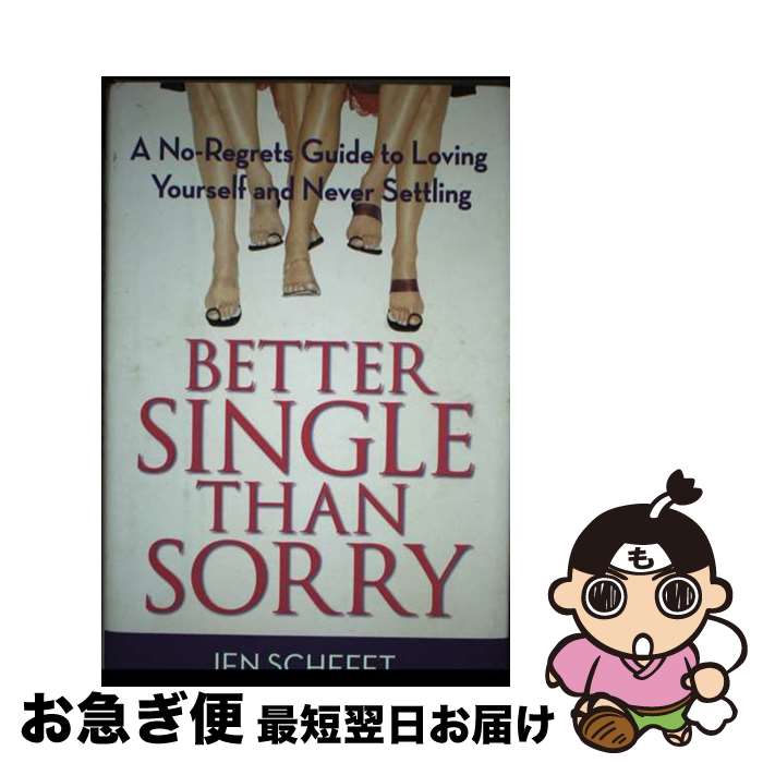 š Better Single Than Sorry: A No-Regrets Guide to Loving Yourself and Never S...
