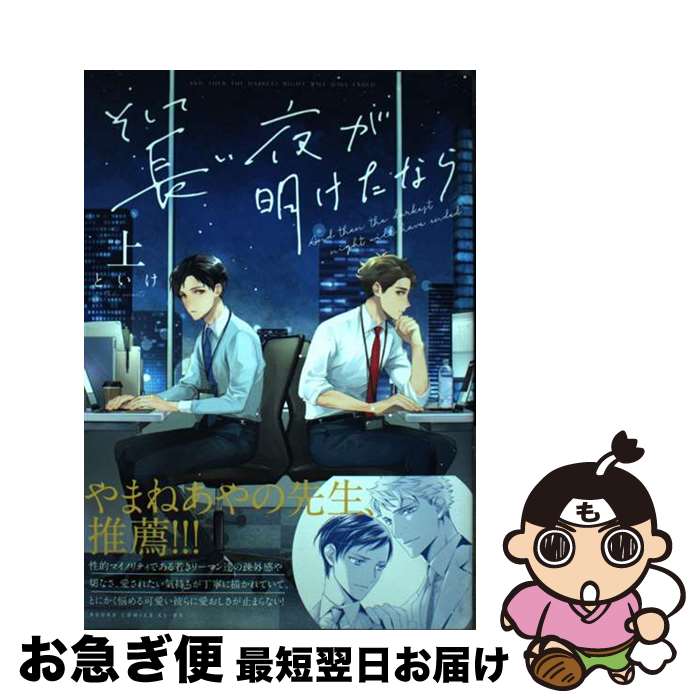 š Ĺ뤬ʤ  / Ȥ / KADOKAWA [ߥå]ڥͥݥȯ