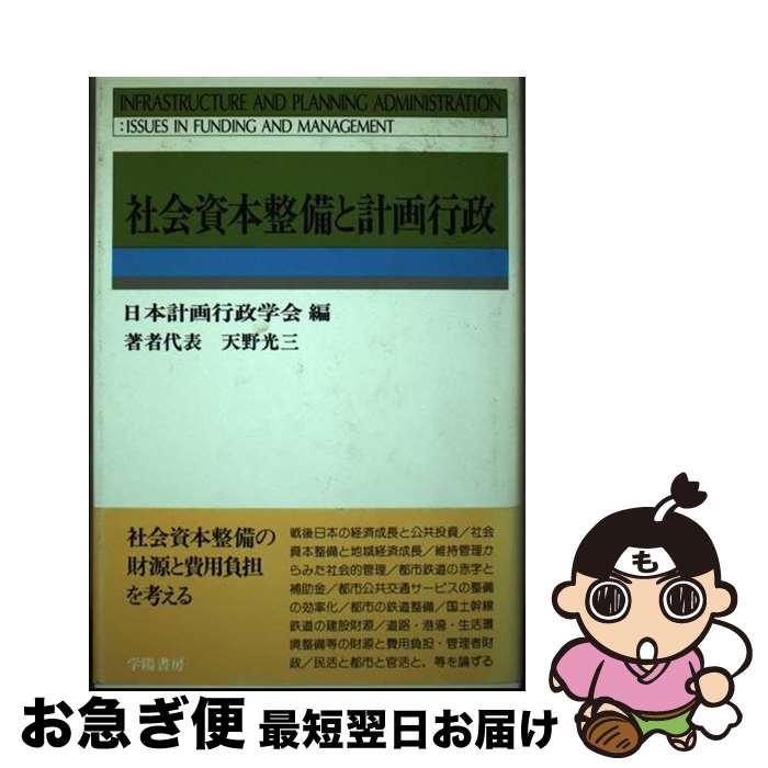 š Ҳȷײ / ܷײز / ۽˼ [ϡɥС]ڥͥݥȯ