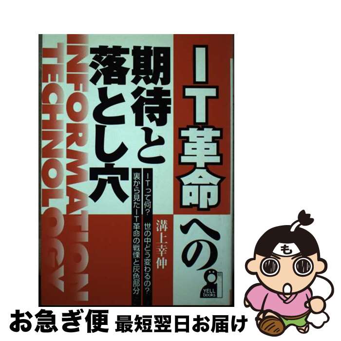 š IT̿ؤδԤȤ / ¾  / Ǽ [ñ]ڥͥݥȯ