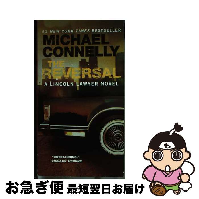 š REVERSAL,THE(A) / Michael Connelly / Grand Central Publishing [¾]ڥͥݥȯ