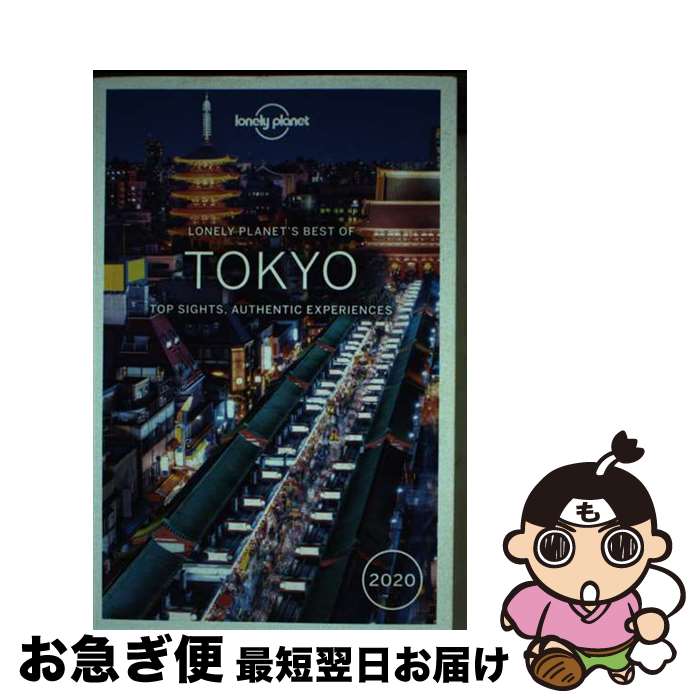 【中古】 BEST OF TOKYO 2020(P) / Rebecca Milner, Thomas O'Malley, Simon Richmond / L...