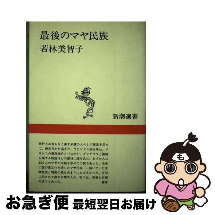 š ǸΥޥ̱² /  һ / Ĭ [ñ]ڥͥݥȯ