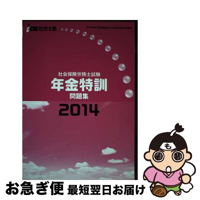 š ideϫν2014 ǯ÷꽸 / ideϫν / ideϫν [ñ]ڥͥݥȯ