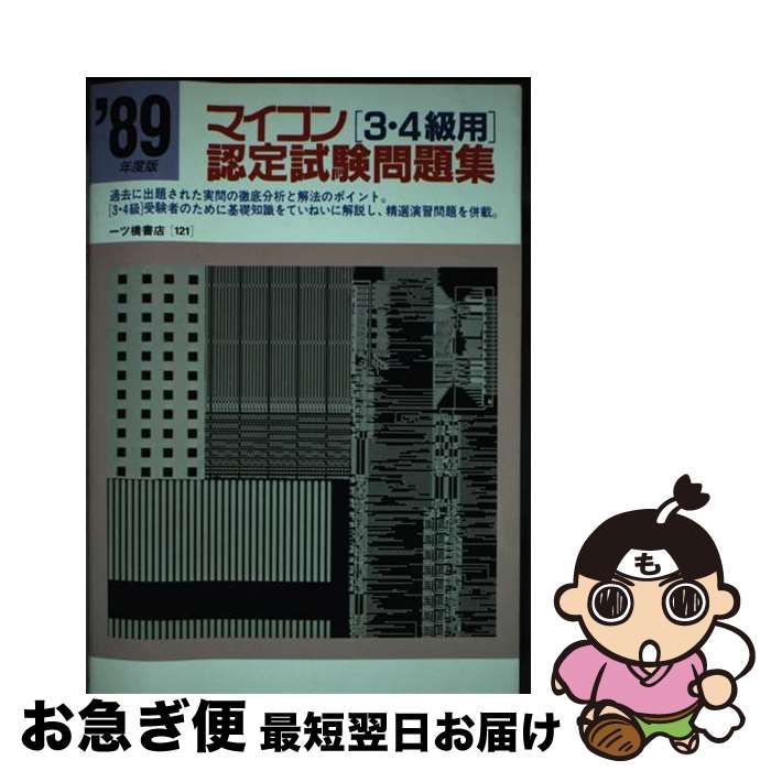 š ޥ34ѡǧ꽸 / ĶŹ / ĶŹ [ñ]ڥͥݥȯ