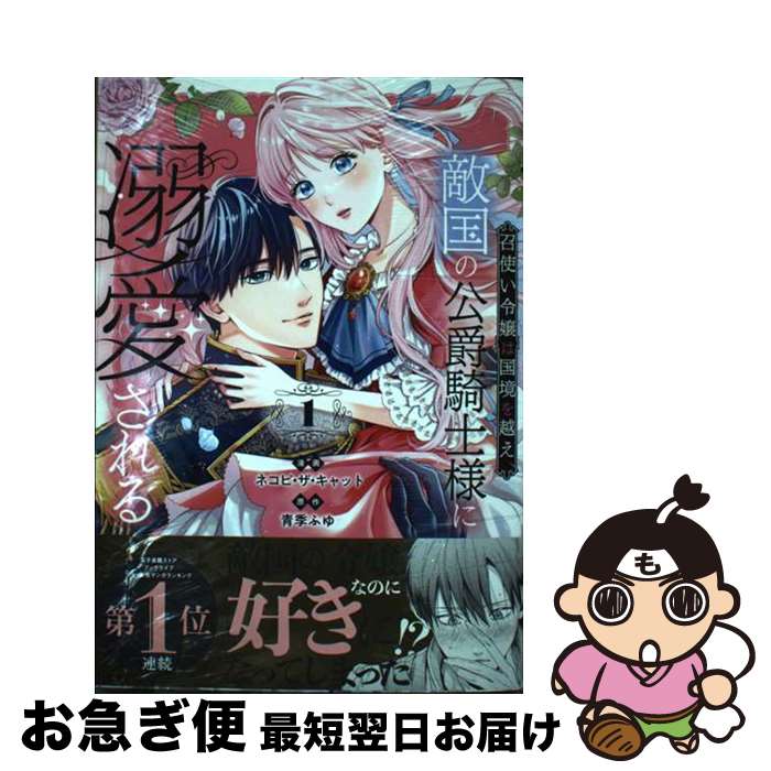 äʤޡޤŹ㤨֡š ȤϹ񶭤ۤŨθߵͤŮ 1 / ͥԡå / եåߥå( [ߥå]ڥͥݥȯۡפβǤʤ435ߤˤʤޤ