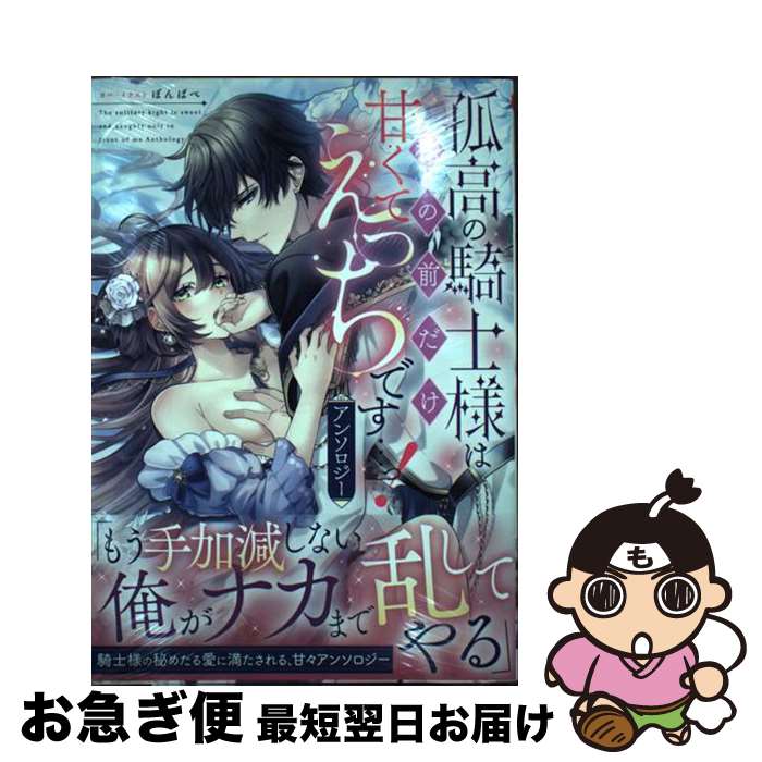 š ɹεͤϻŤƤäǤá󥽥 / 󥽥 / ׼ [ߥå]ڥͥݥȯ