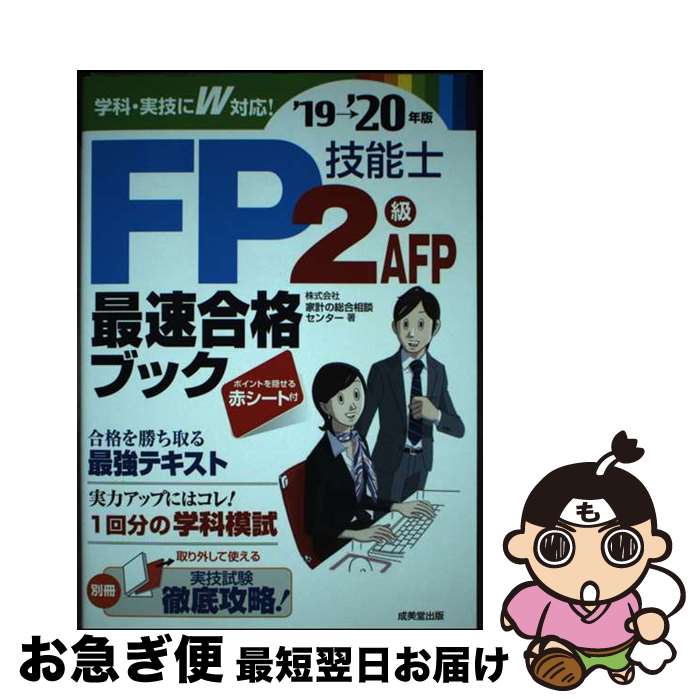 š FPǽ2顦AFP®ʥ֥å 1920ǯ / Ҳȷפ̥󥿡 / Ʋ [ñ]ڥͥݥȯ