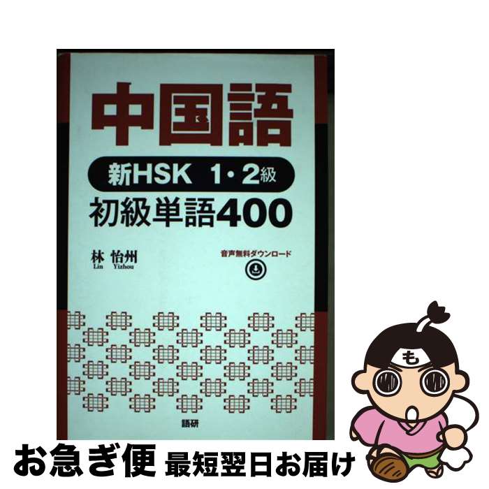 š 졡HSK12ñ400 /  ޽ / 츦 [ñ]ڥͥݥȯ