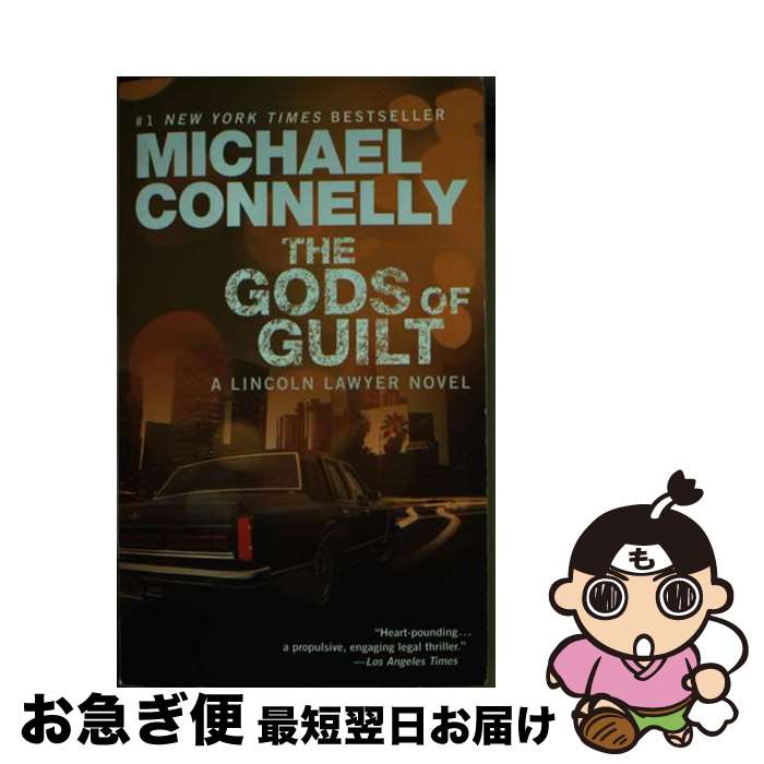 š GODS OF GUILT(A) / Michael Connelly / Grand Central Publishing [¾]ڥͥݥȯ...