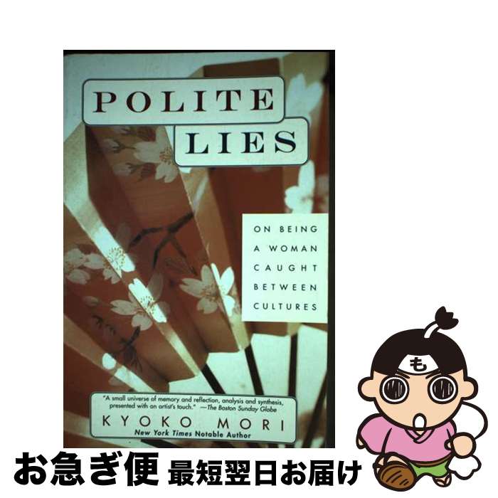 【中古】 Polite Lies: On Being a Woman Caught Between Cultures / Kyoko Mori / Random...