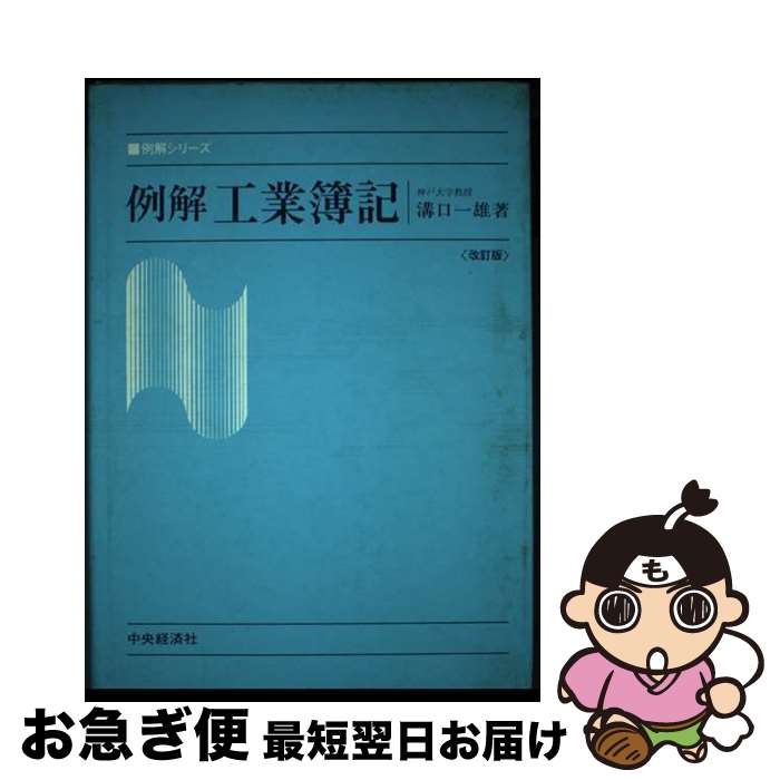 š 򹩶 / ¸ ͺ / кѥ롼ץѥ֥å [ڡѡХå]ڥͥݥȯ