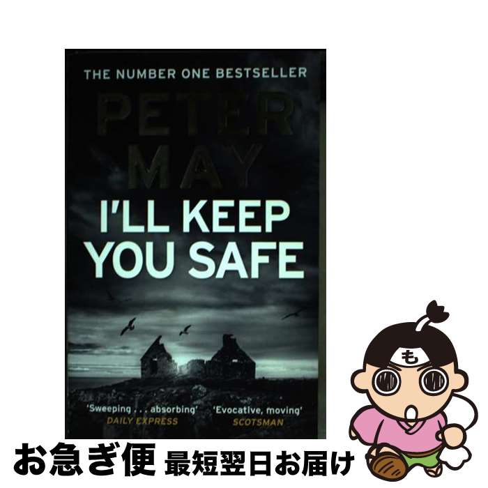 š I'll Keep You Safe A stunning standalone crime thriller from the incredible...