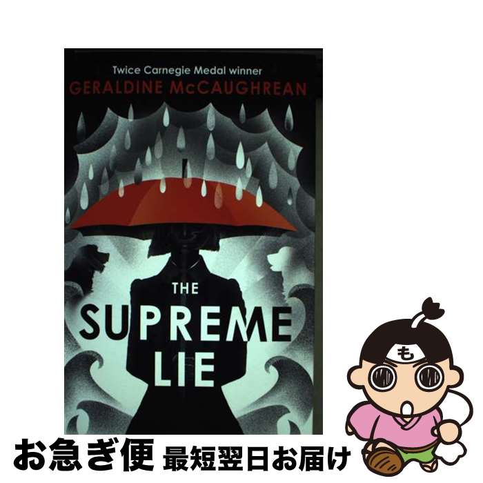 š The Supreme Lie Geraldine McCaughrean / Geraldine Mccaughrean / Usborne Pub...