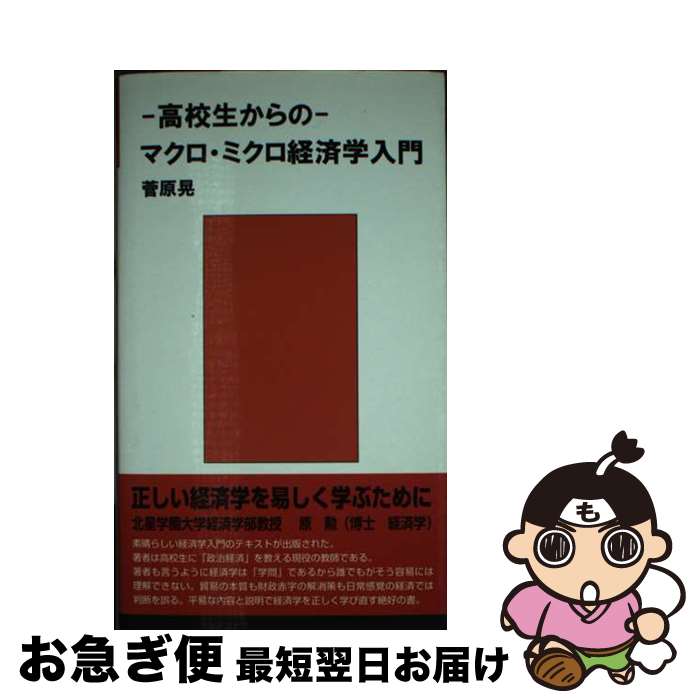 š ⹻Υޥߥкѳ /   / ֥ġ塼 [ñ]ڥͥݥȯ